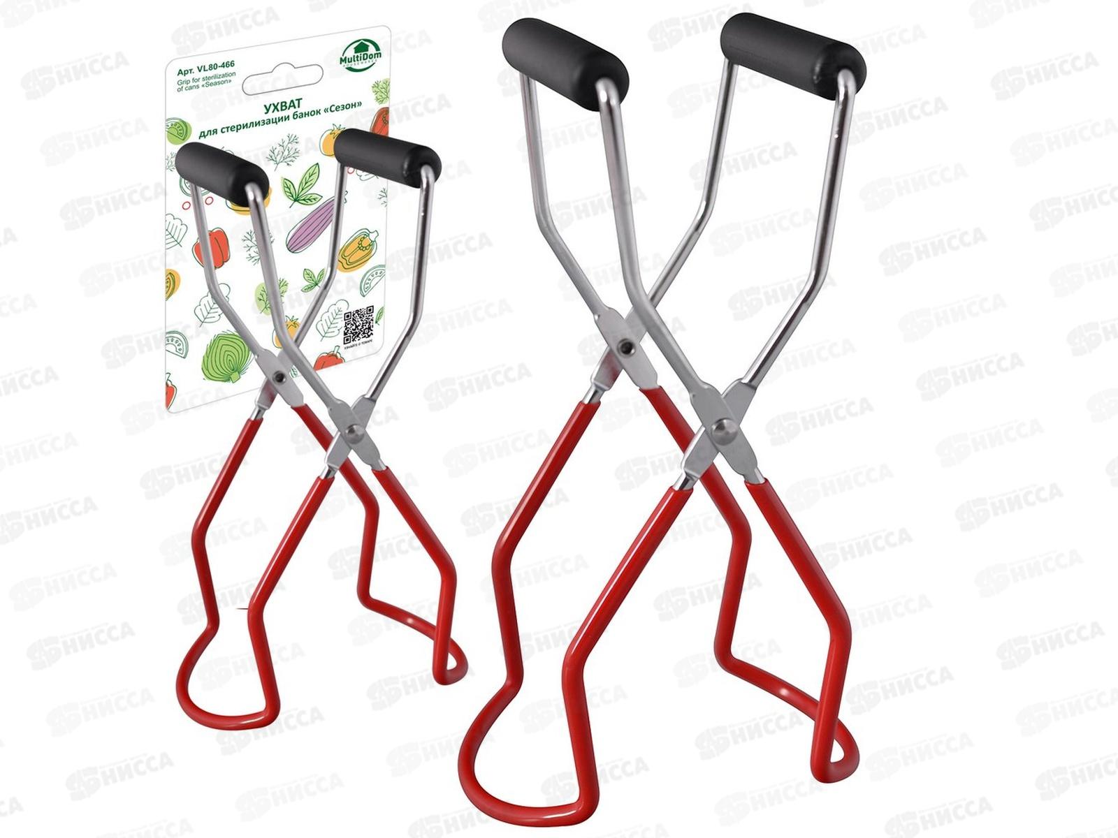 Ухват для стерилизации банок Сезон VL80-466