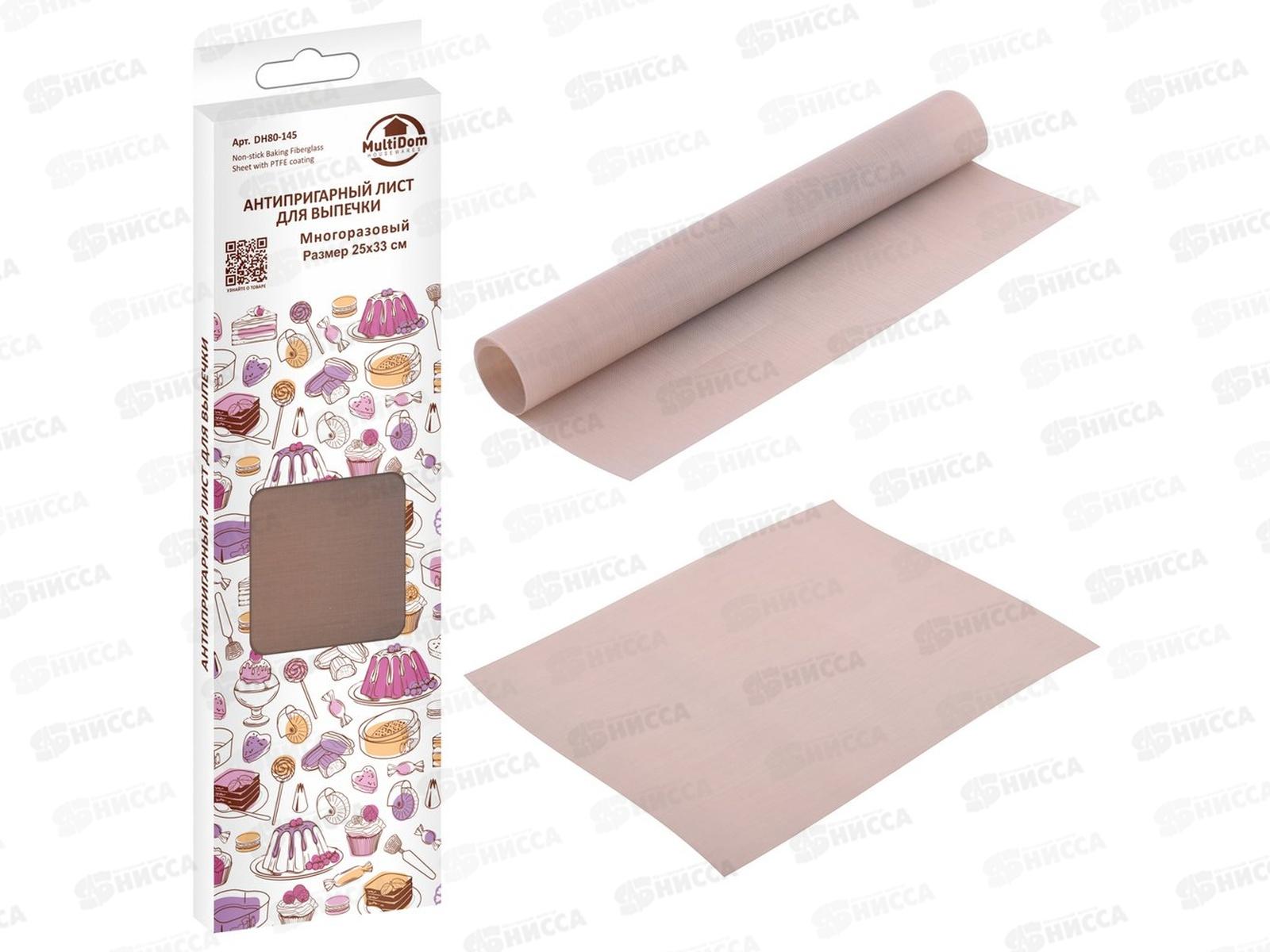 Антипригарный лист для выпечки 25*33см NE80-145