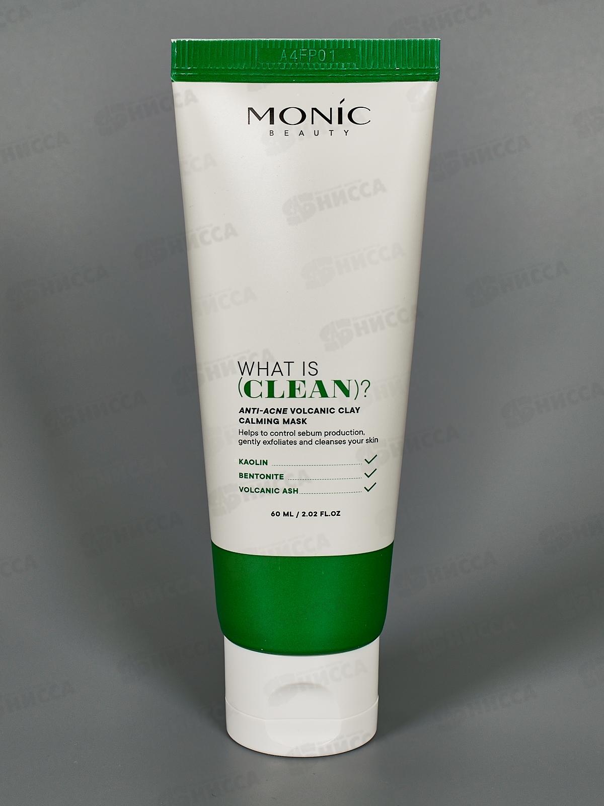 Monic Beauty W.is С? Маска с вулканической глиной анти акне успак 60мл *25