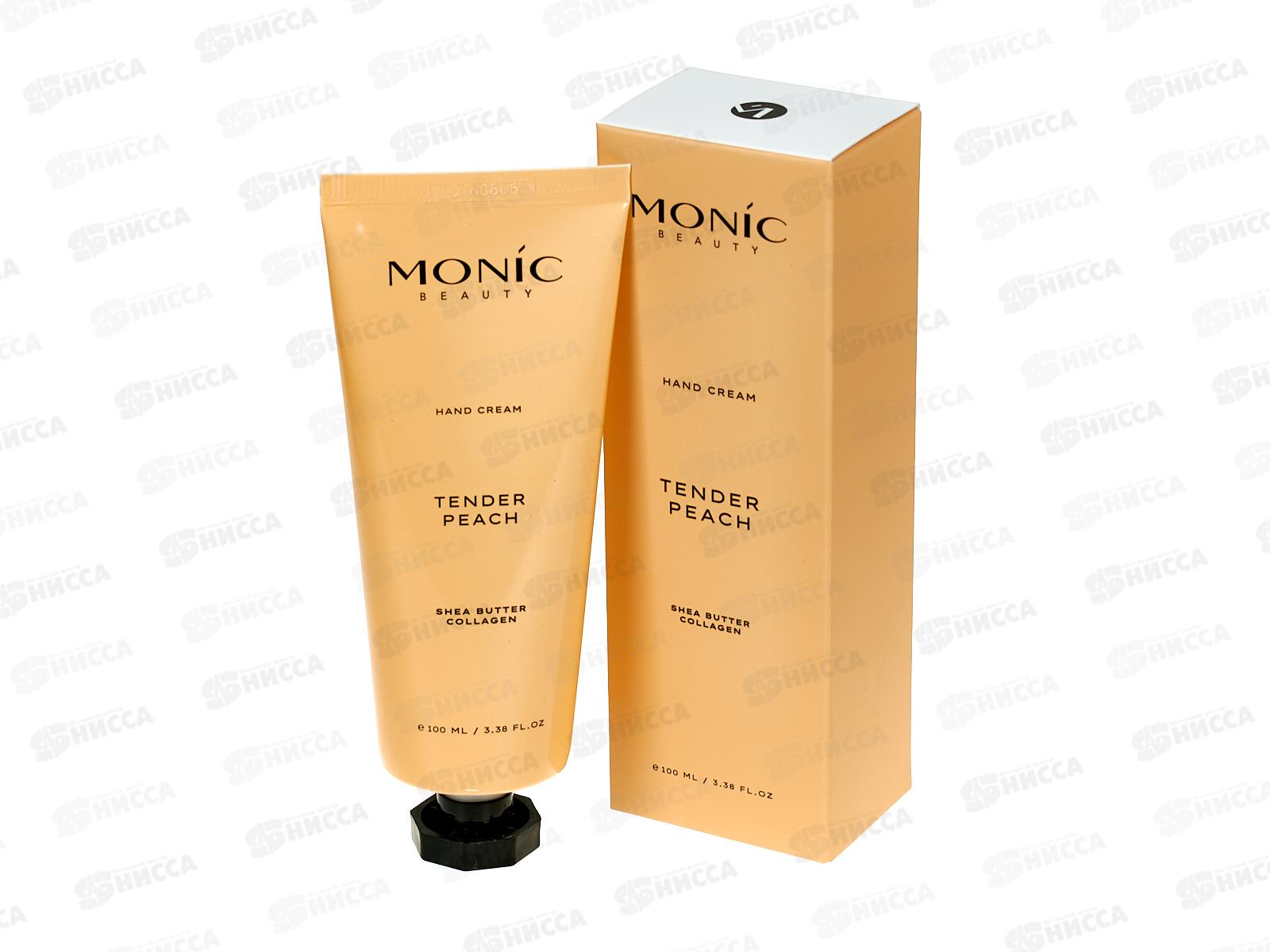 Monic Beauty Tender Peach Крем для рук 100мл *100