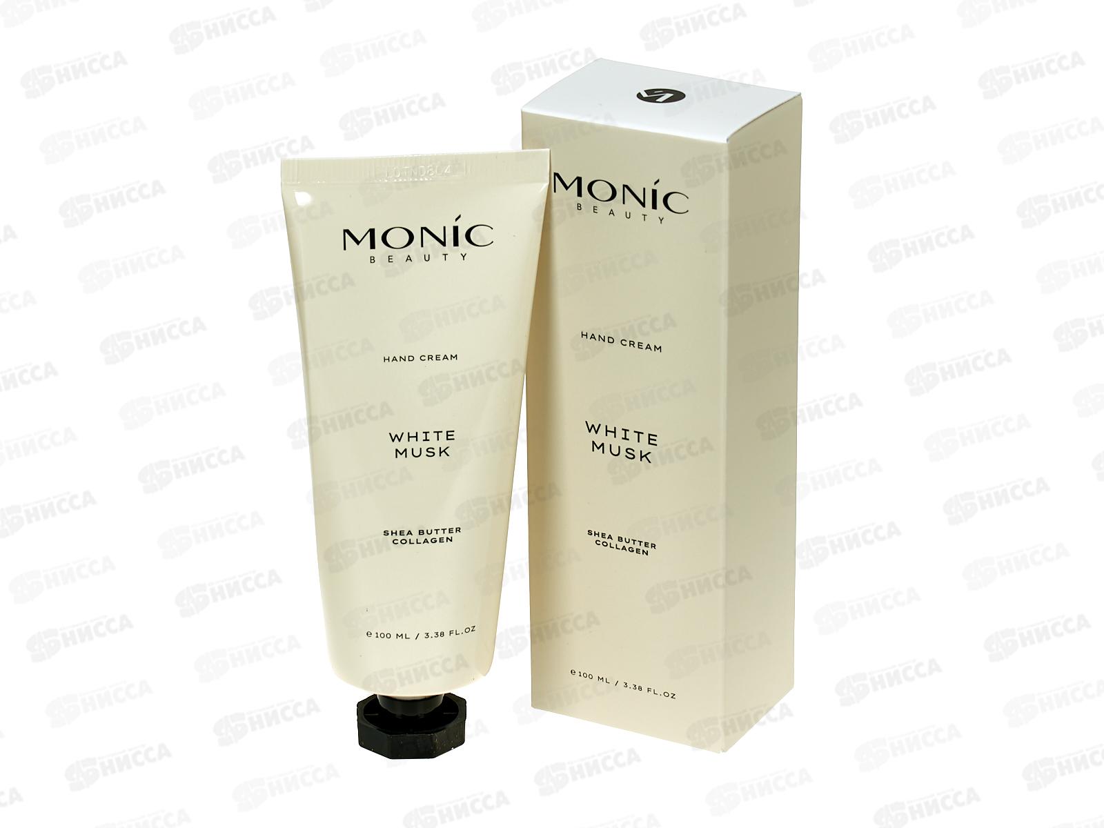 Monic Beauty White Musk Крем для рук 100мл *100