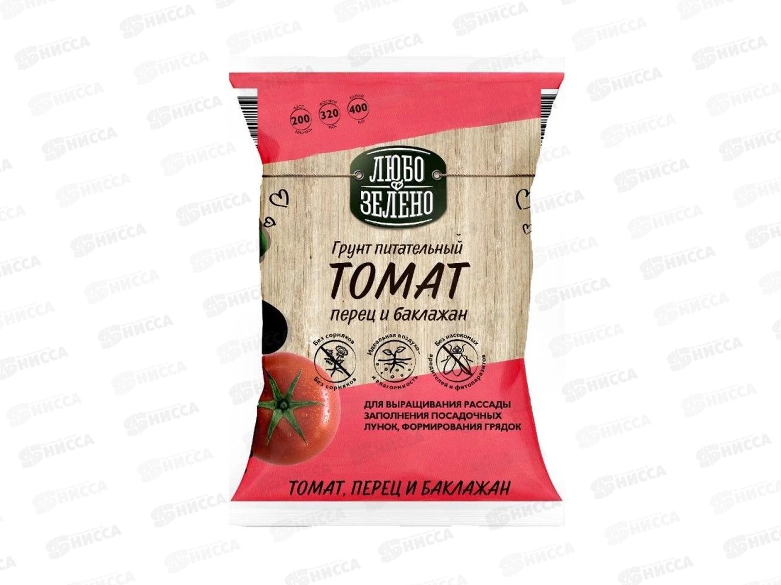 Любо-Зелено Грунт для рассады 10л *5