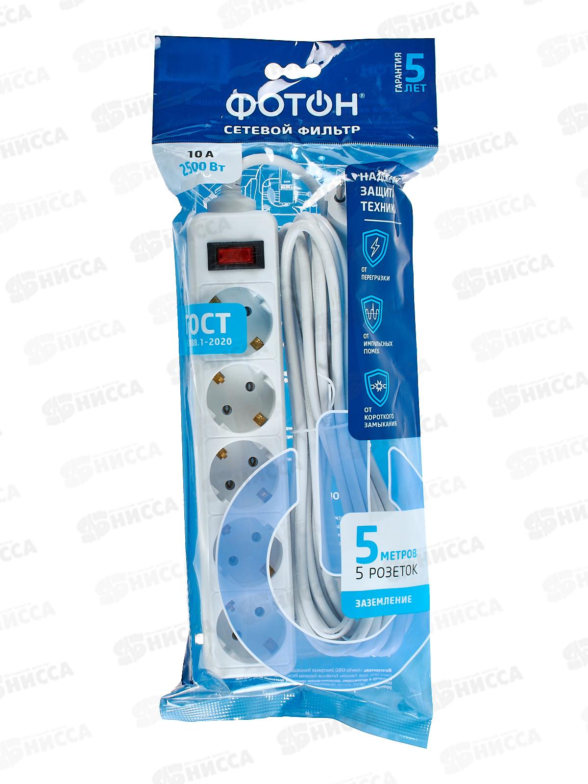 Сетевой фильтр ФОТОН SP 10-55ES 5м 5 розеток 10А с выкл