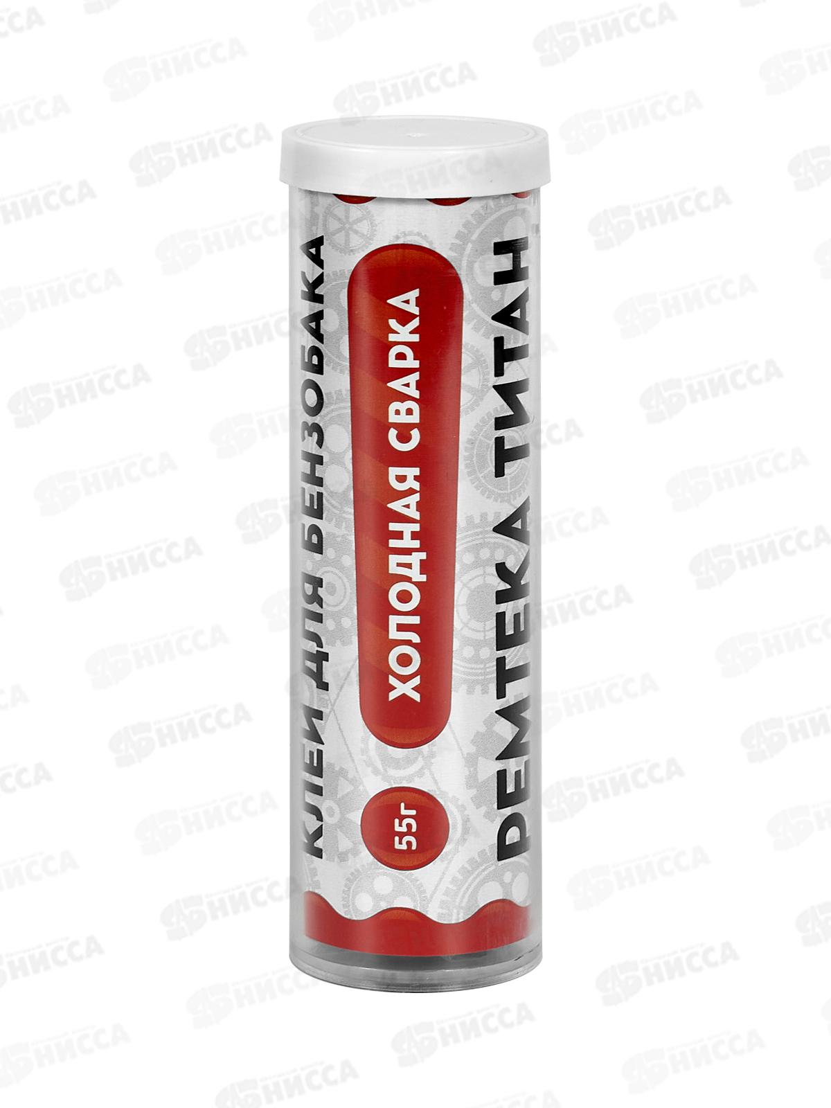 Клей холодная сварка Ремтека Титан 55г (для ремонта бензобака) *24