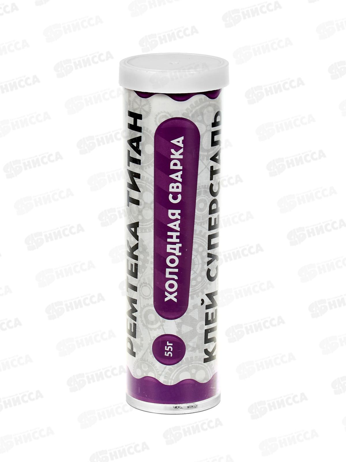 Клей холодная сварка Ремтека Титан 55г (Супер сталь) *24