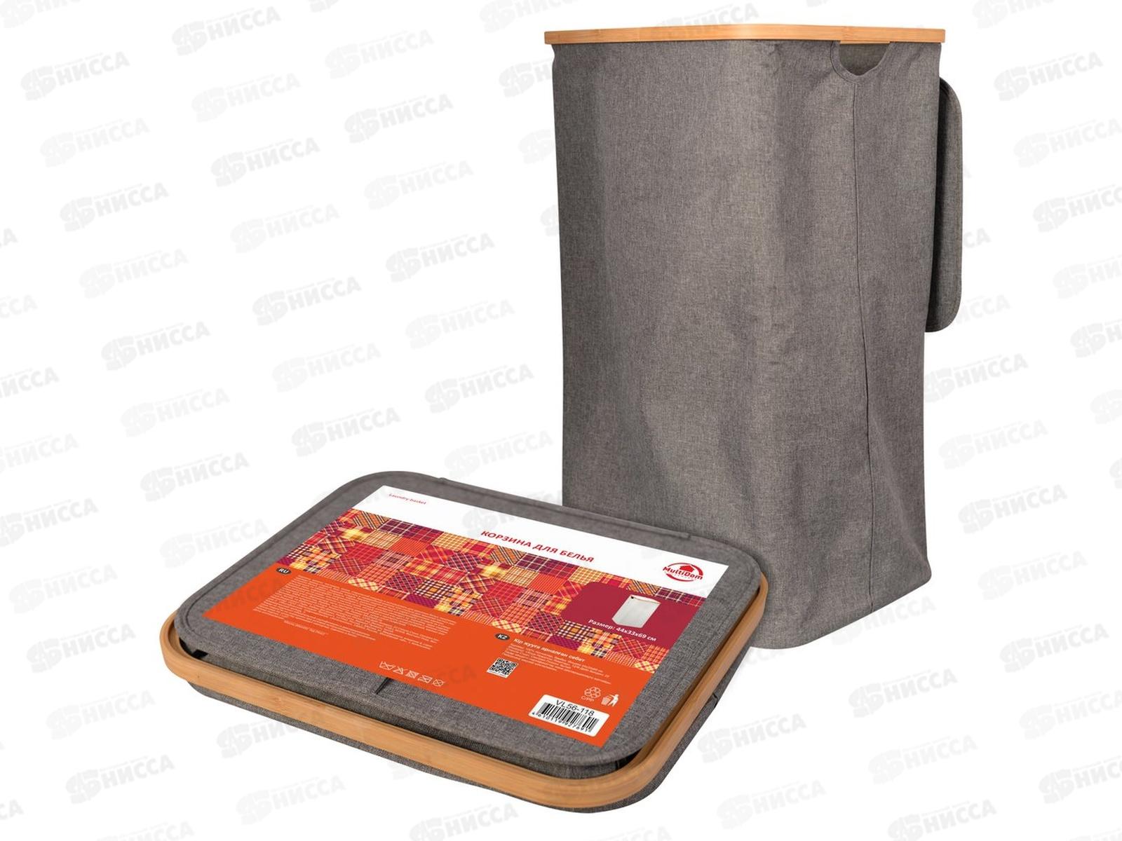 Корзина 45л для белья VL56-118