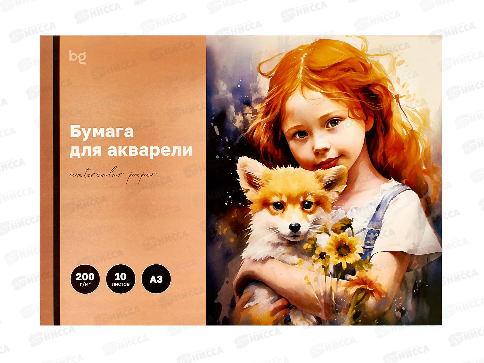 Папка для акварели А3 10л BG Рыжие друзья 60212*32