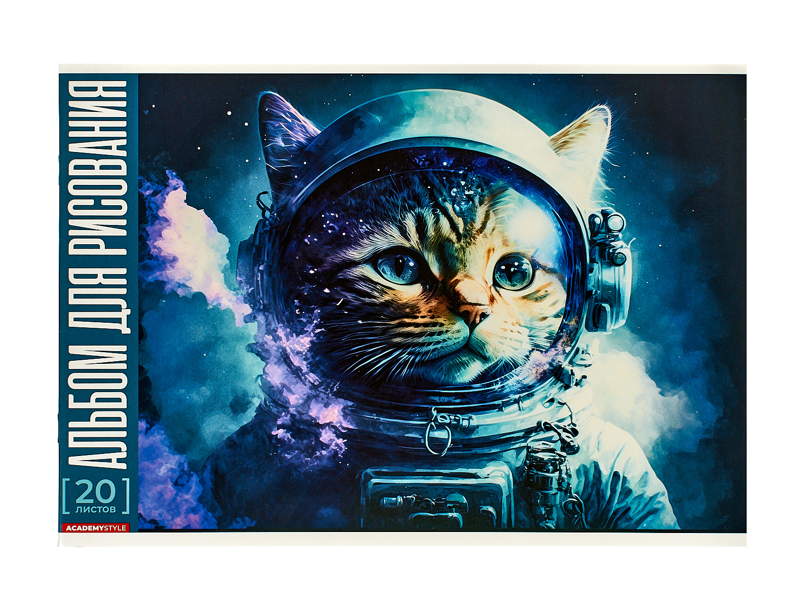 Альбом для рисования 20л АКАД АстроКот EAC-14420 *40