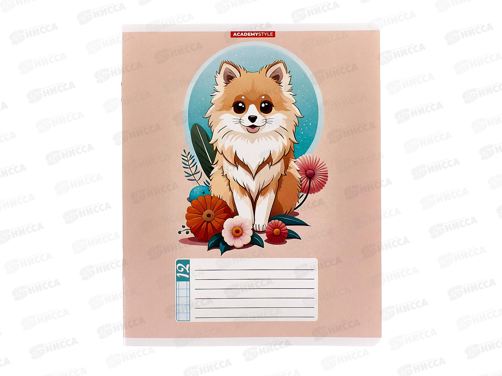 Тетрадь 12листов клетка АКАД Шпиц, EAC-14722/5 *200