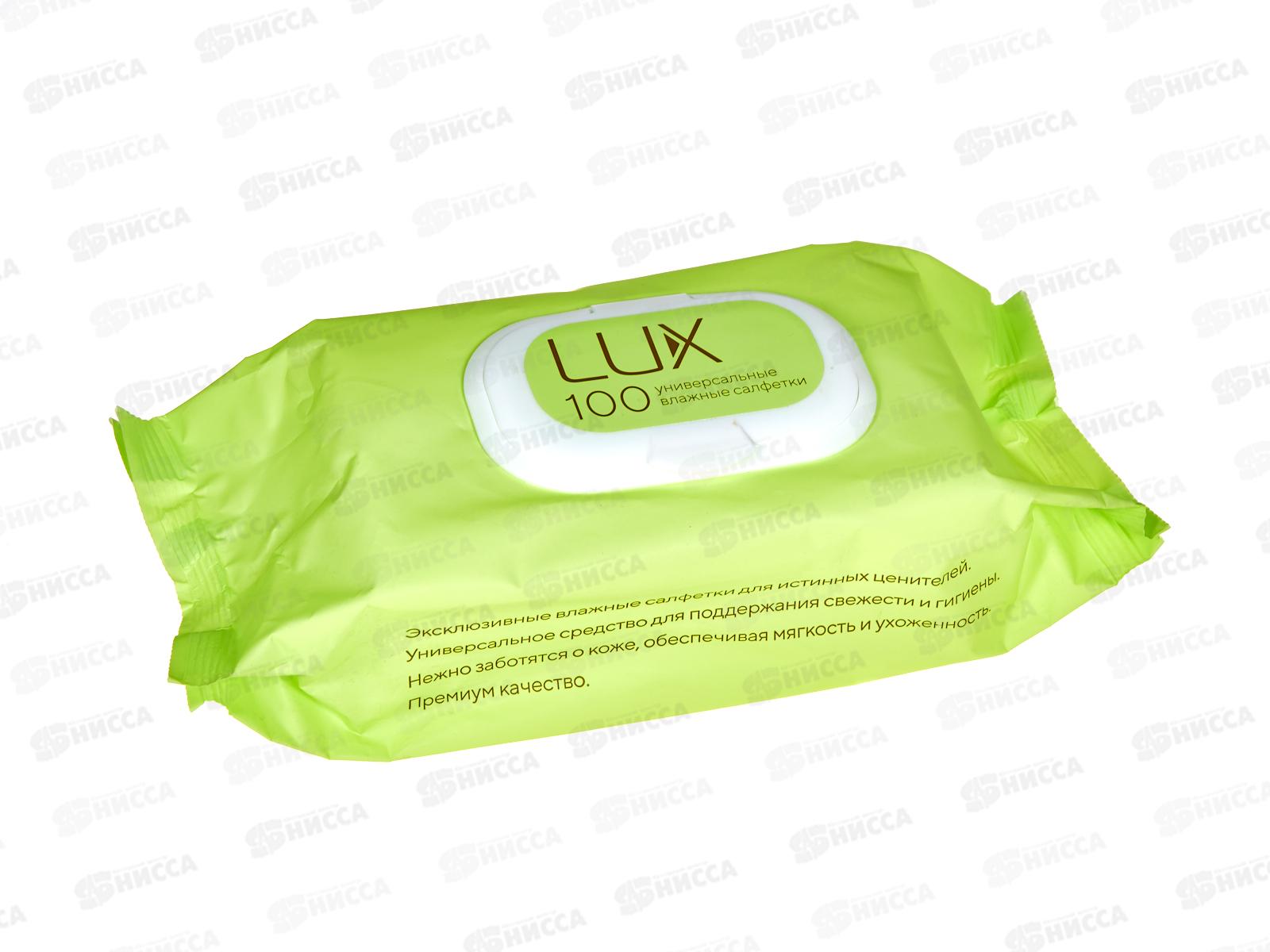 Lux салфетки влажные №100 универсальные с пласт клапаном 80485 *12