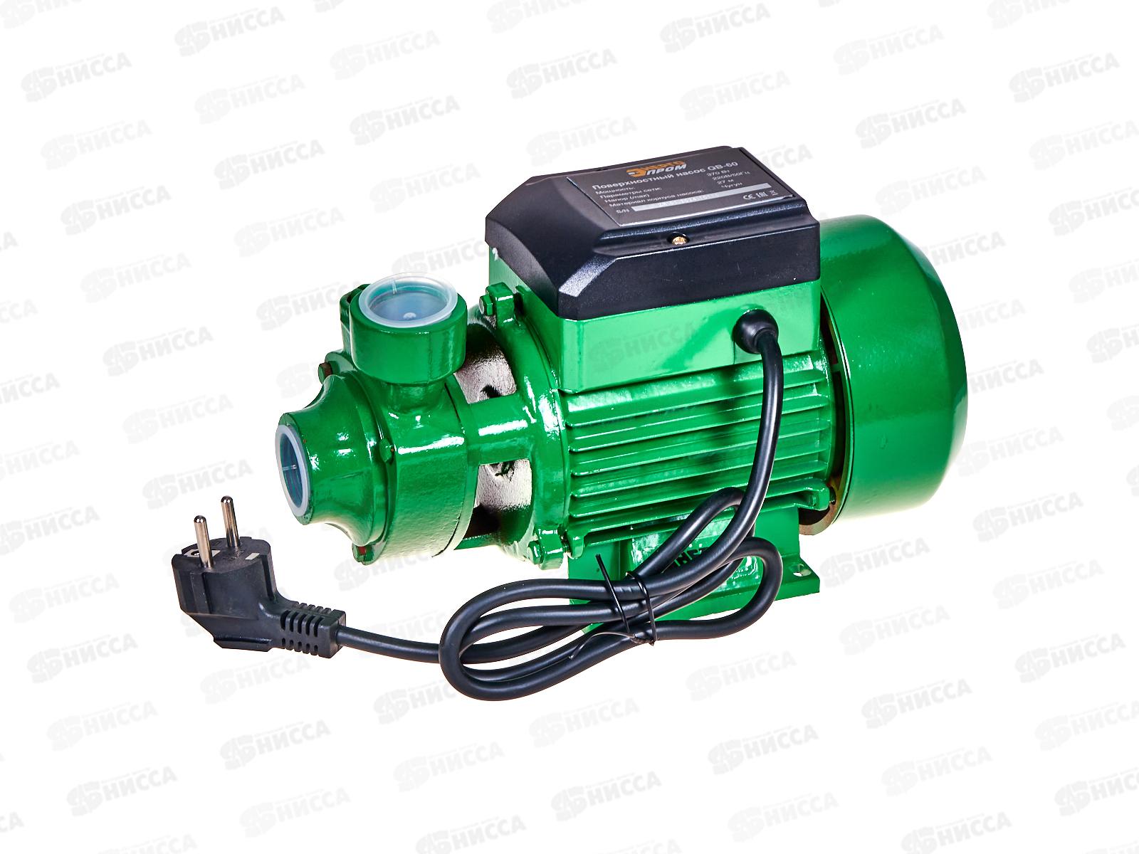 Насос поверхностный  370Вт ЭНЕРГОПРОМ QB-60 *6