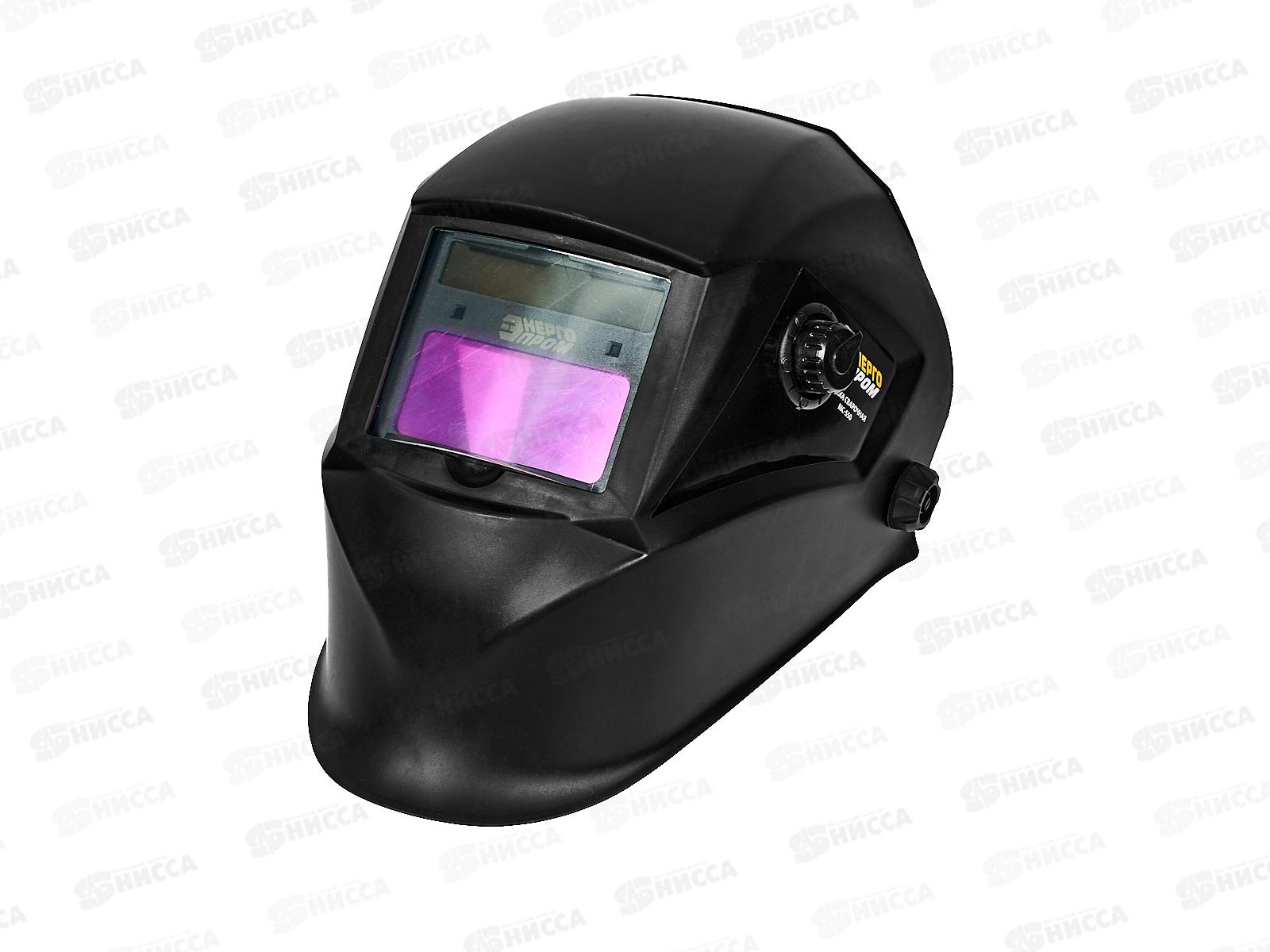 Маска сварщика, светофильтр 110*90*9мм, ЭНЕРГОПРОМ МС-550   *20