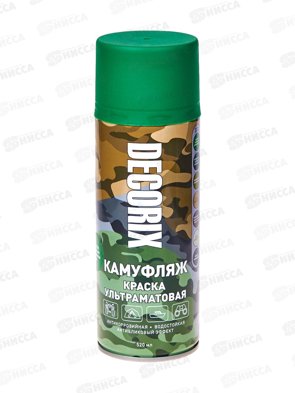 Эмаль DECORIX аэрозольная  520мл, камуфляж Лесной зеленый матовый *12