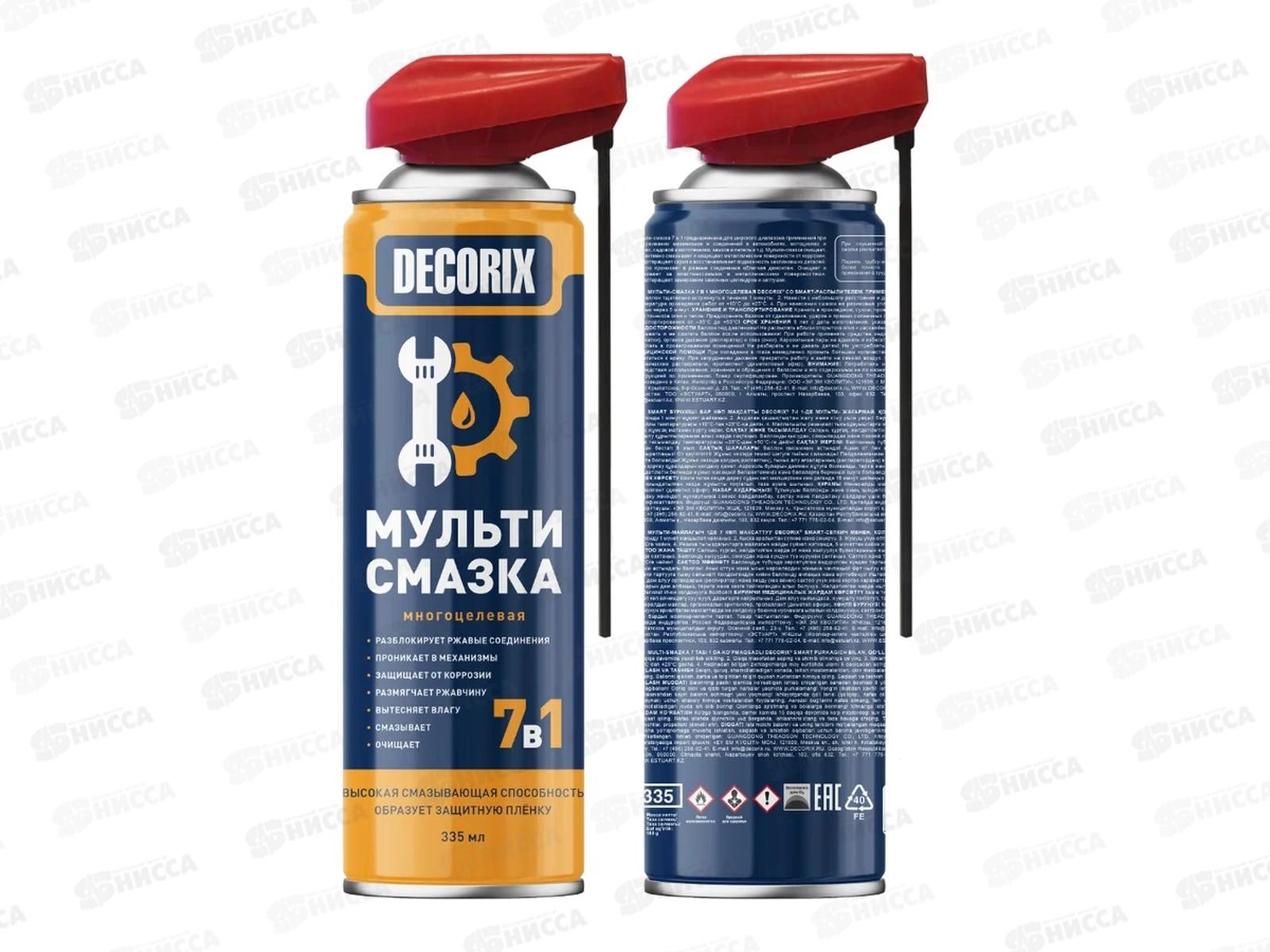 Смазка-Мульти 7в1 DECORIX многоцелевая со smart-распылителем 335мл
