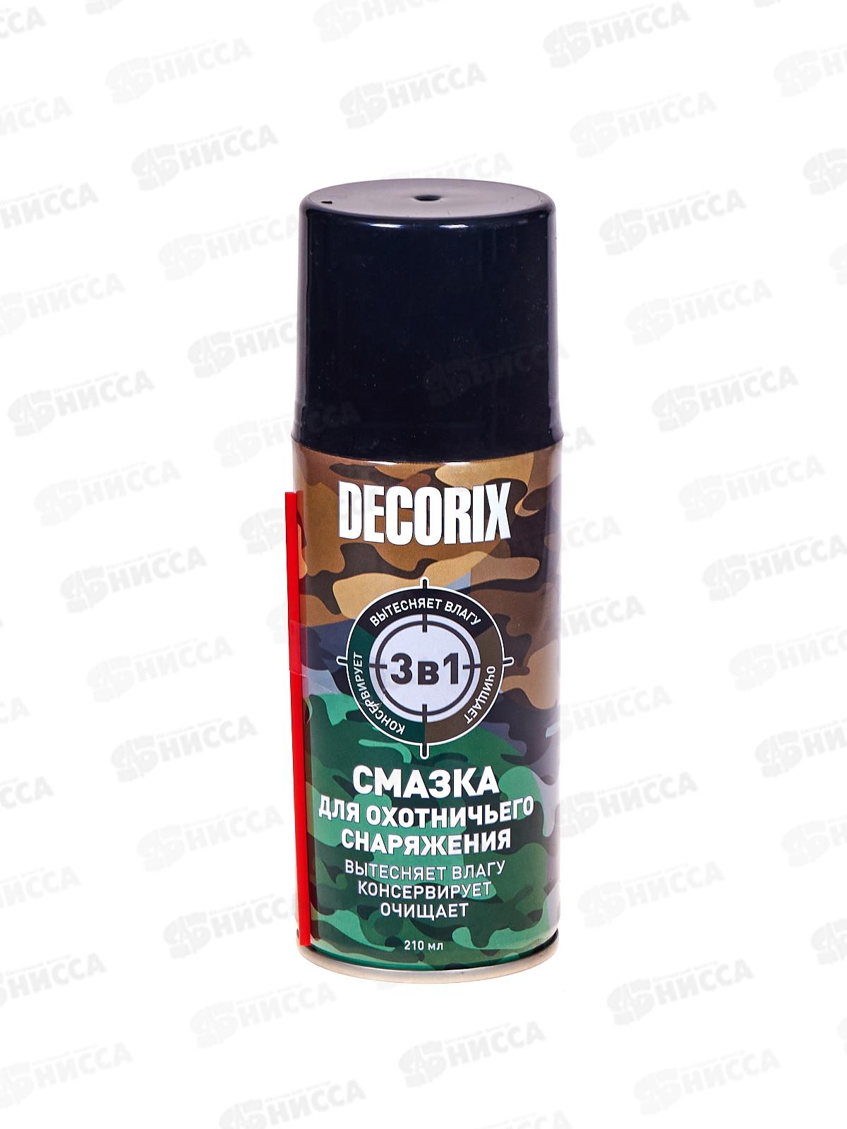 Смазка DECORIX аэрозольная 210мл 3в1 для охотничьего снаряжения *24