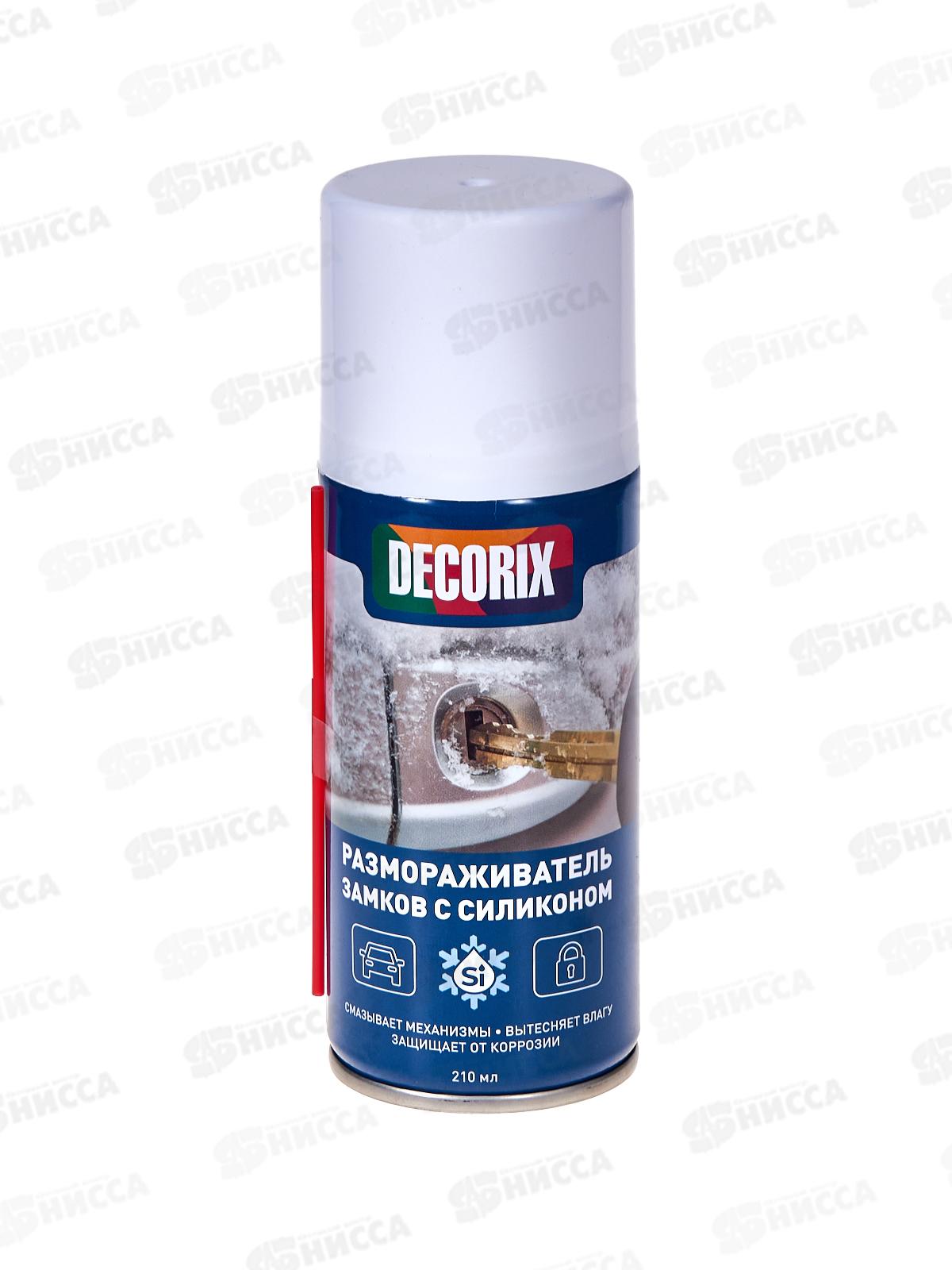 Размораживатель замков Decorix 210мл с силиконом   *24