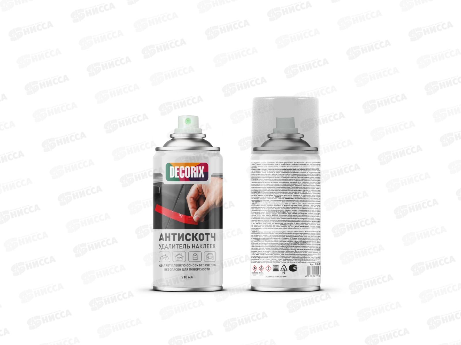 Удалитель следов наклеек АНТИСКОТЧ Decorix 210мл