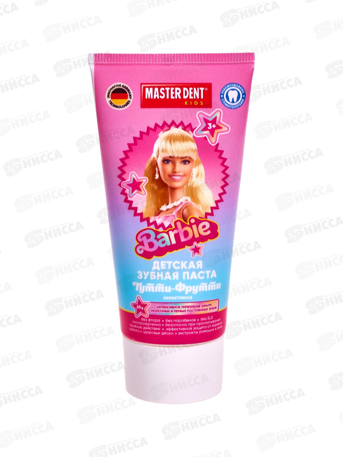 УМКА MASTER DENT зубная паста детская barbie Тутти-фрутти 65г *24