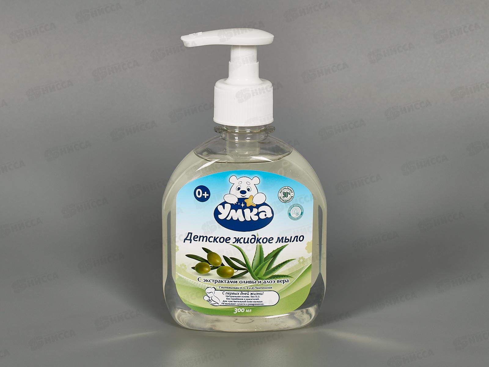 УМКА Заботливая мама Детское жидкое мыло алоэ Вера 300мл, 112459-UM  *8