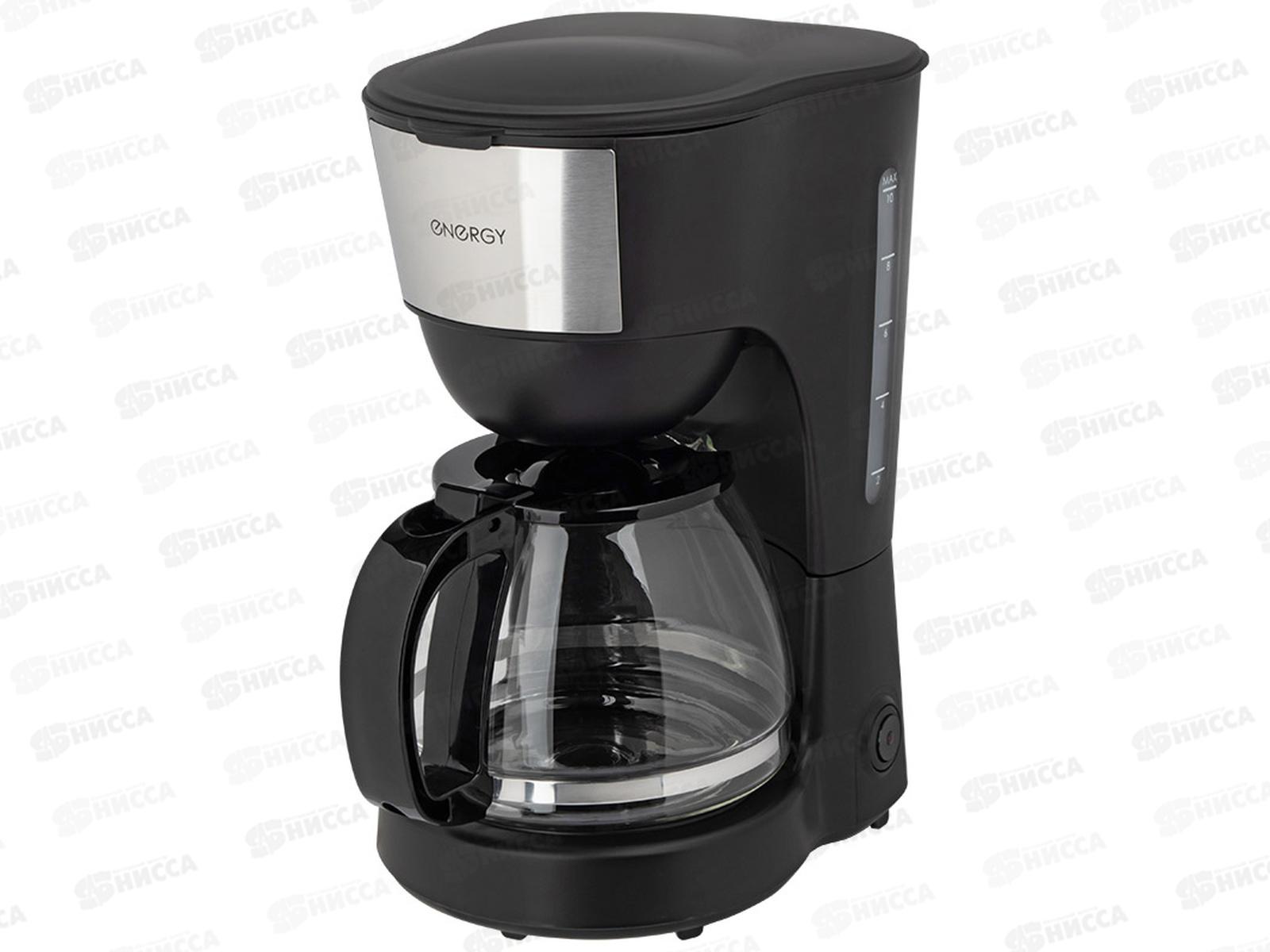 Кофеварка EN-274