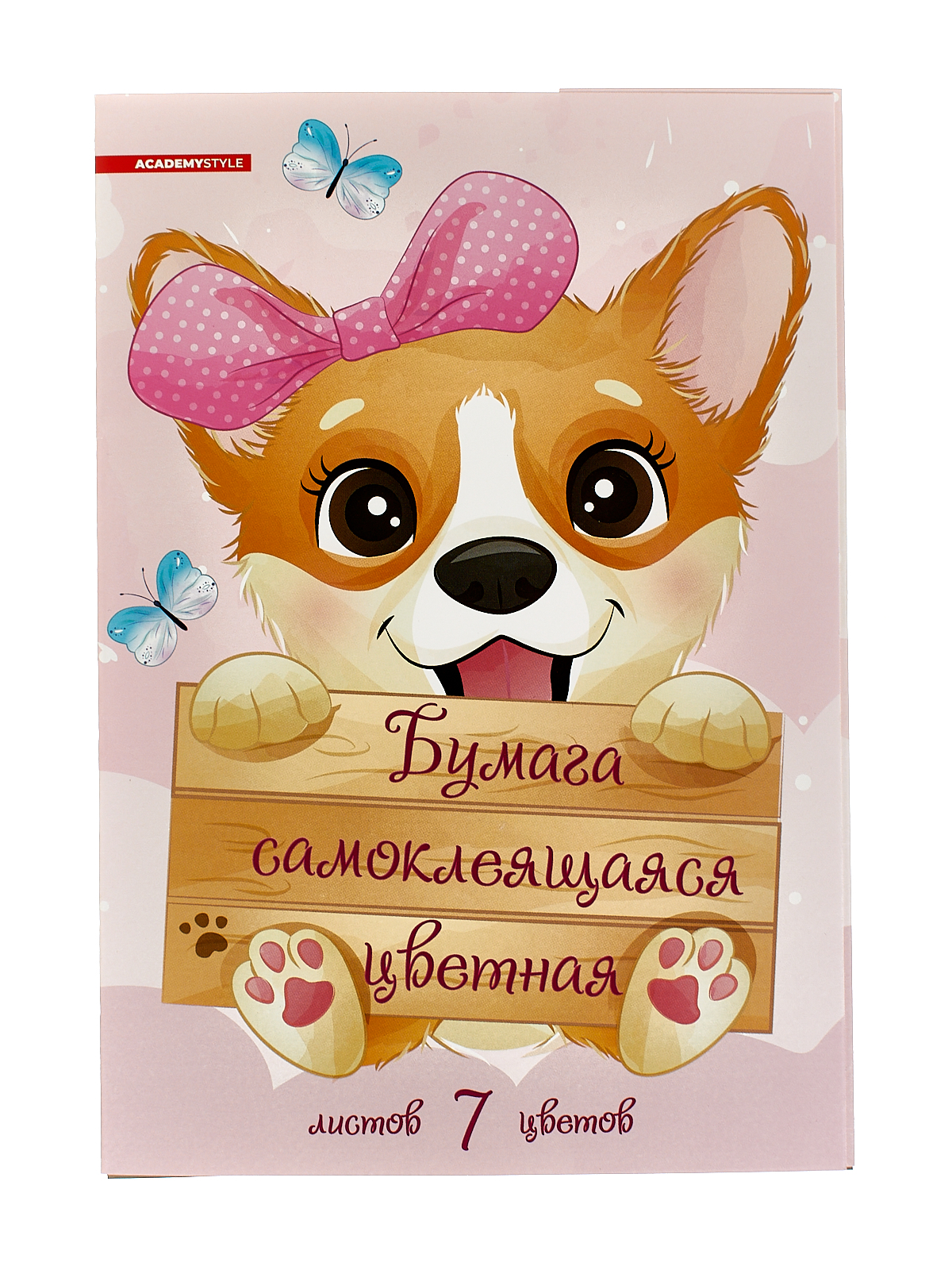 Цветная бумага самоклеющаяся  7л 7цв АКАД Корги А5 ЕАС-11849
