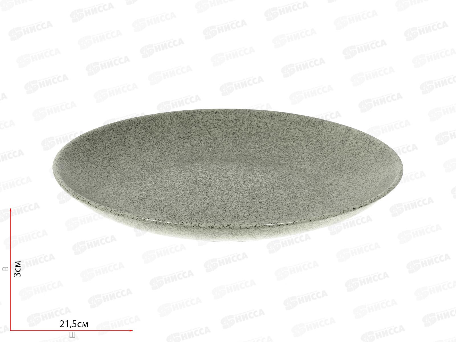 Тарелка десертная Alfa Серый мрамор 21см RT044011F647