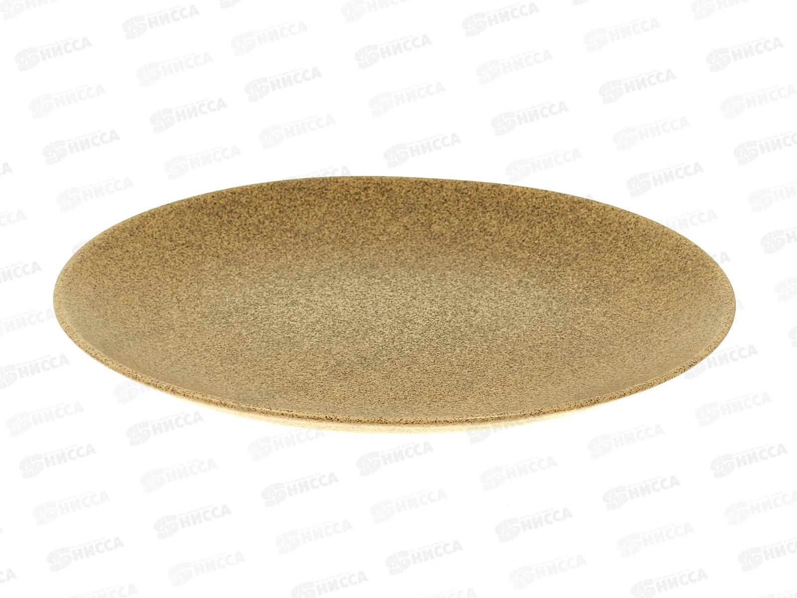 Тарелка обеденная Alfa Бежевый мрамор 27см RT044027F039