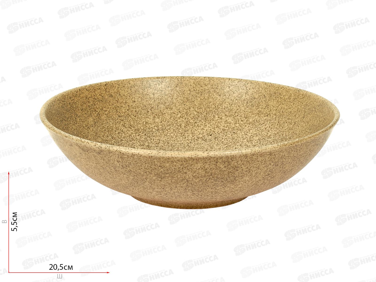 Тарелка суповая Alfa Бежевый мрамор 21см RT044022F039