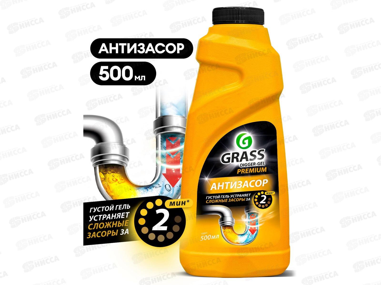 DIGGER-GEL для прочистки канализационных труб 500мл  *6 125971