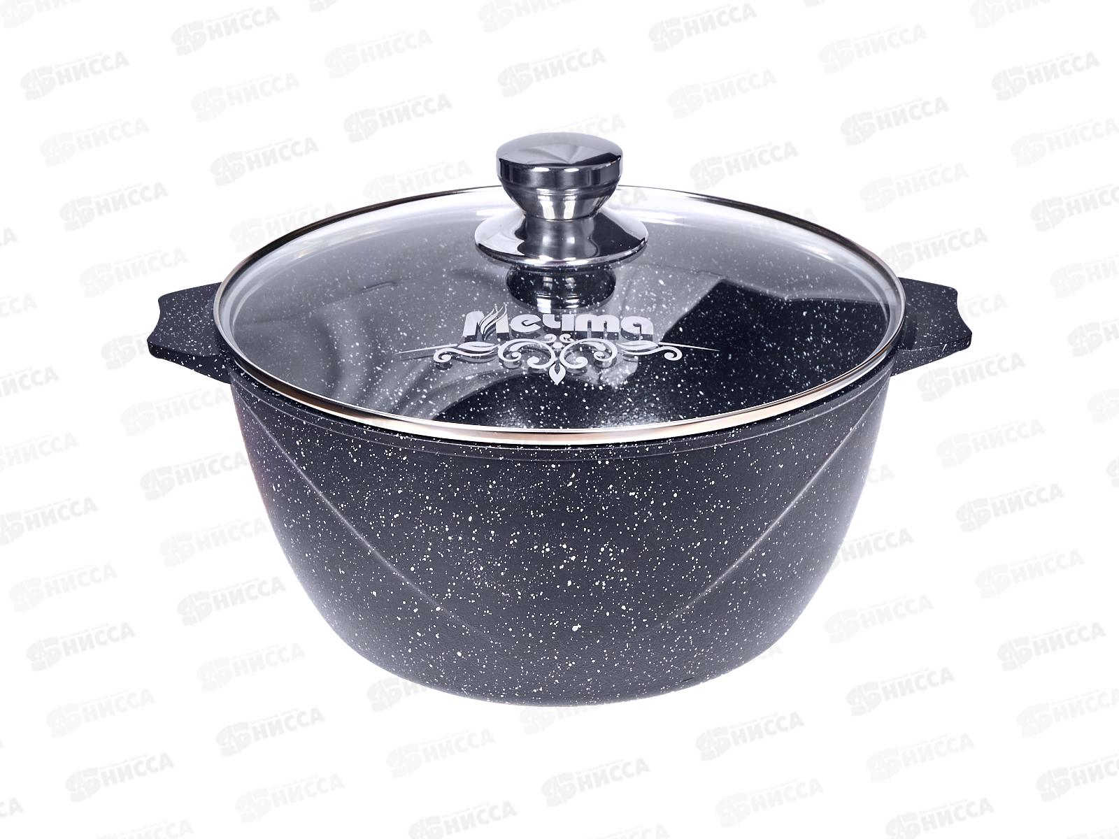 Кастрюля 5л АП индукционная Гранит Black Induction Pro 45802И