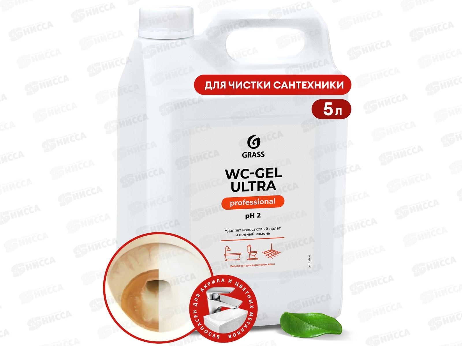 WC-gel ultra чистящее средство 5,3кг (канистра)  *4  125837
