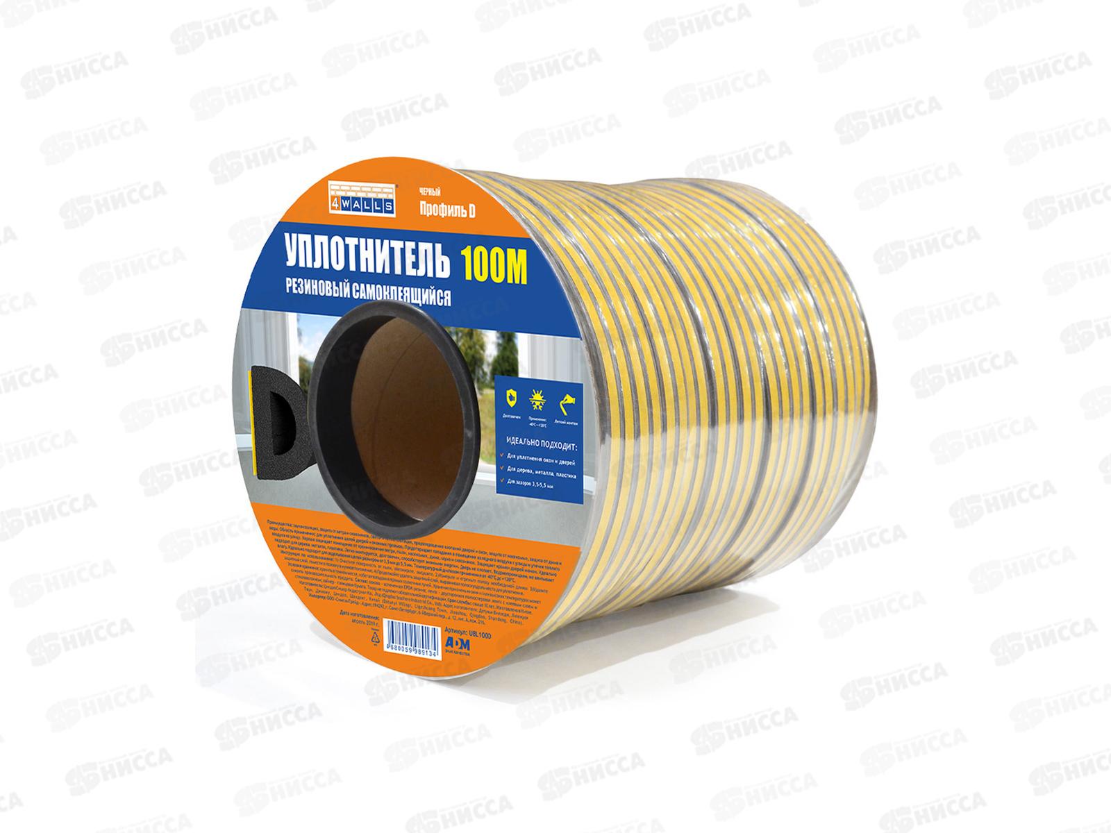 Уплотнитель резиновый D8*9мм Черный 100м 4WALLS UBL100D  *8