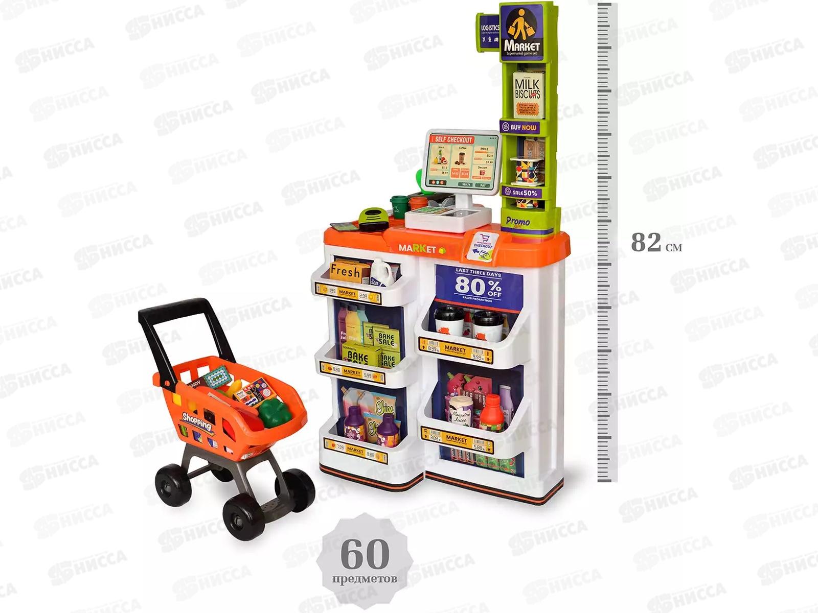 Игровой модуль 668-132 Супермаркет с тележкой в/к *2  гб