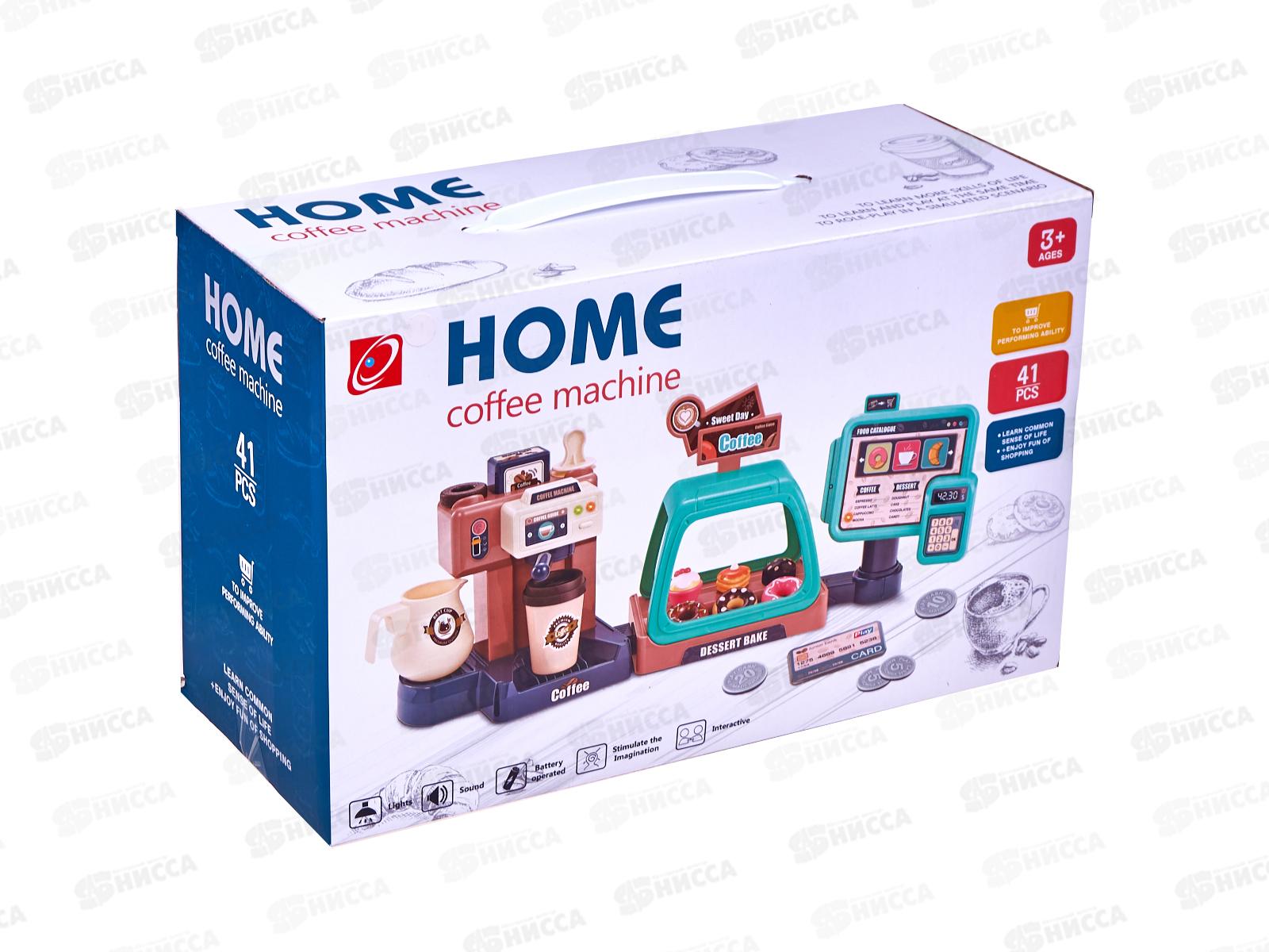 Игровой модуль 668-94WB Супермаркет с кофеваркой в/к *2  гб