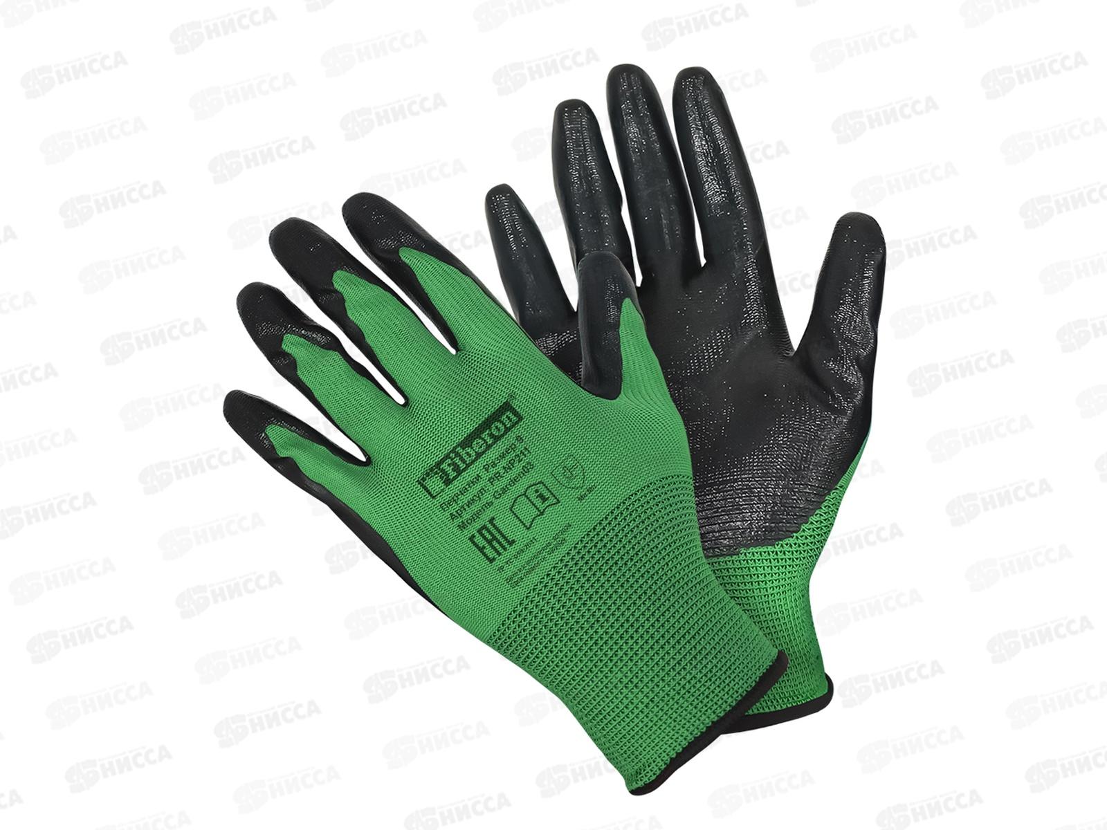 Перчатки PR-NP211 Для садовых работ Садовод р.9(L) *120/12 135 952