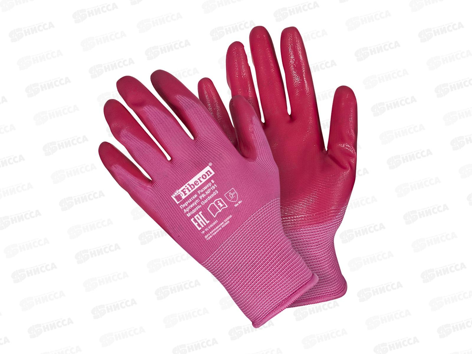 Перчатки PR-NP191 Для садовых работ Барбарис р.8(M) *120/12 135 960