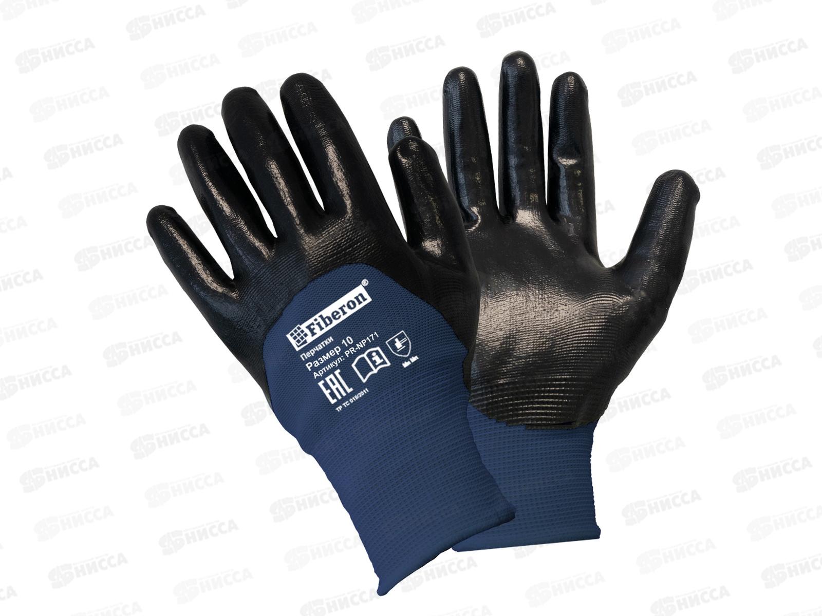 Перчатки PR-NP171 Механик плюс р.10(XL) *120/12 137 091