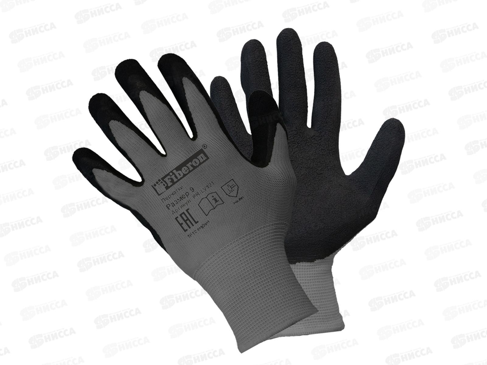 Перчатки PR-LV121 Комфорт Графит р.9(L) *120/12 137 093