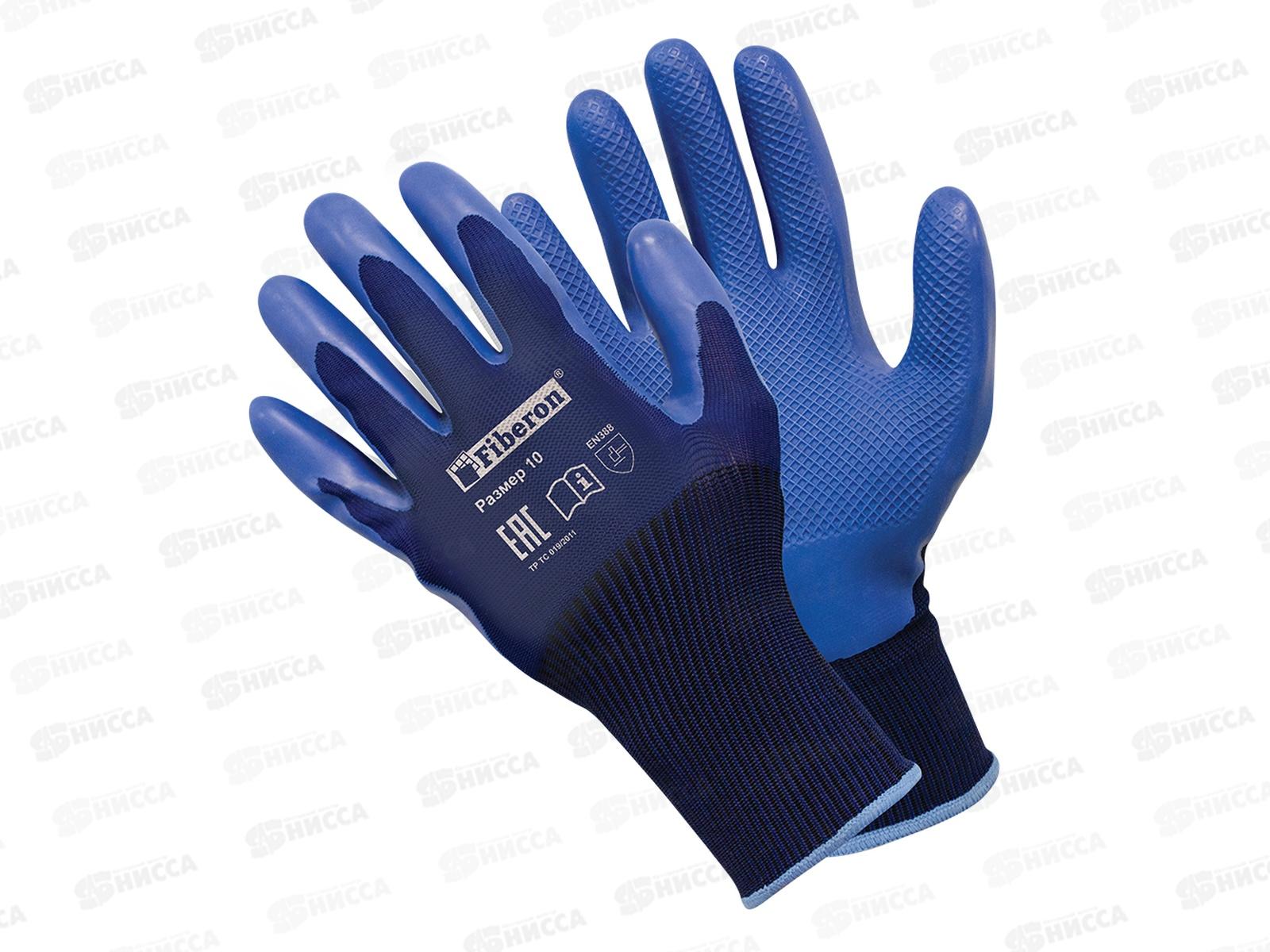 Перчатки PR-LTV153 Повышенная защита Каменка р.10(XL) *12/120 132 317