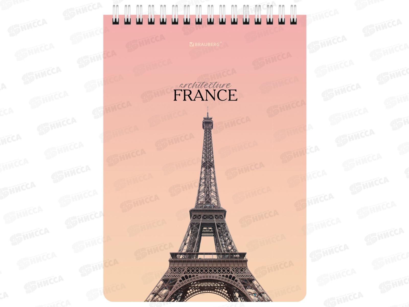 Блокнот 80л BRAU А5 Архитектура, 114382*40