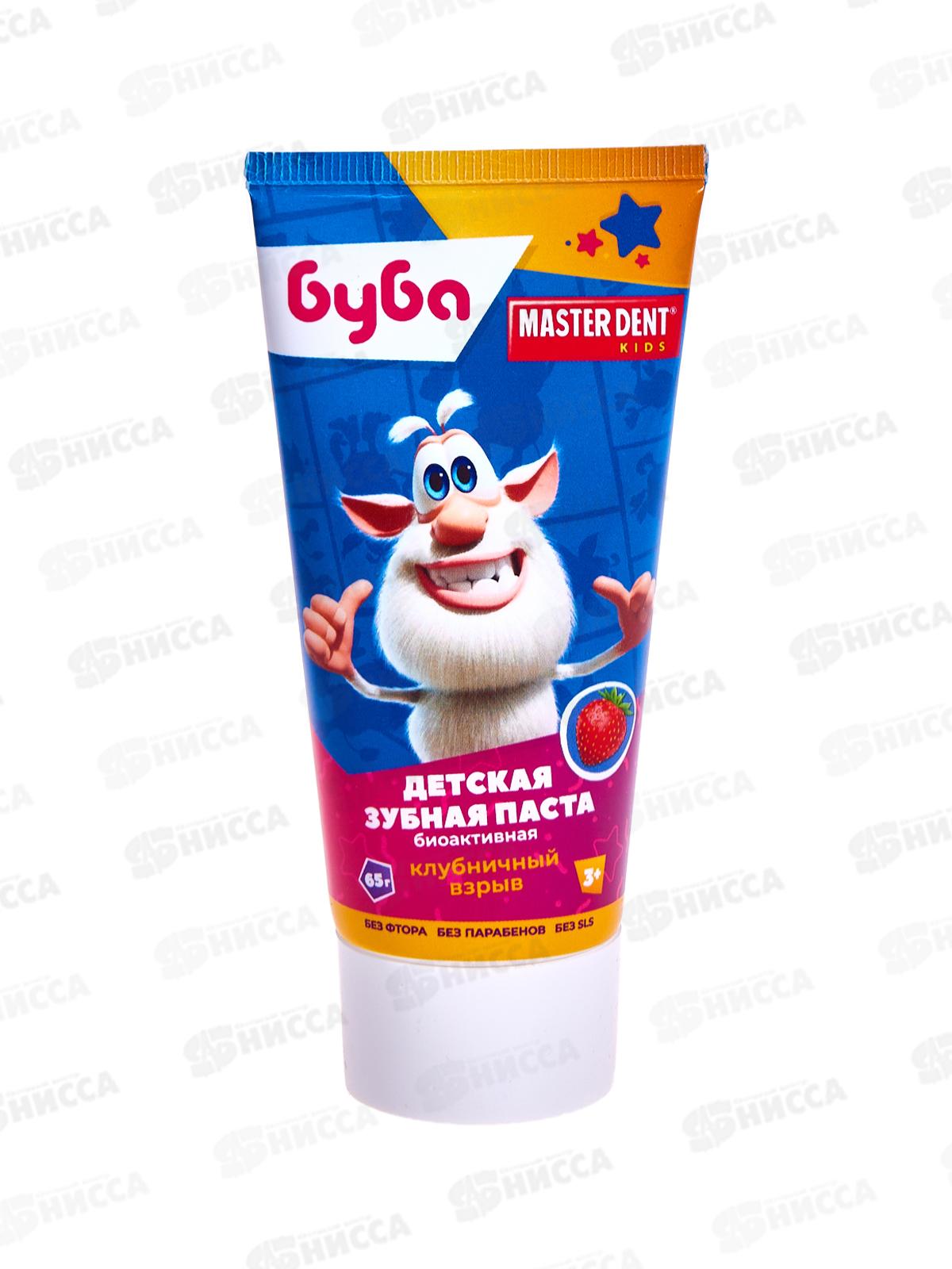 УМКА MASTER DENT зубная паста детская Буба клубничный взрыв 65г *24