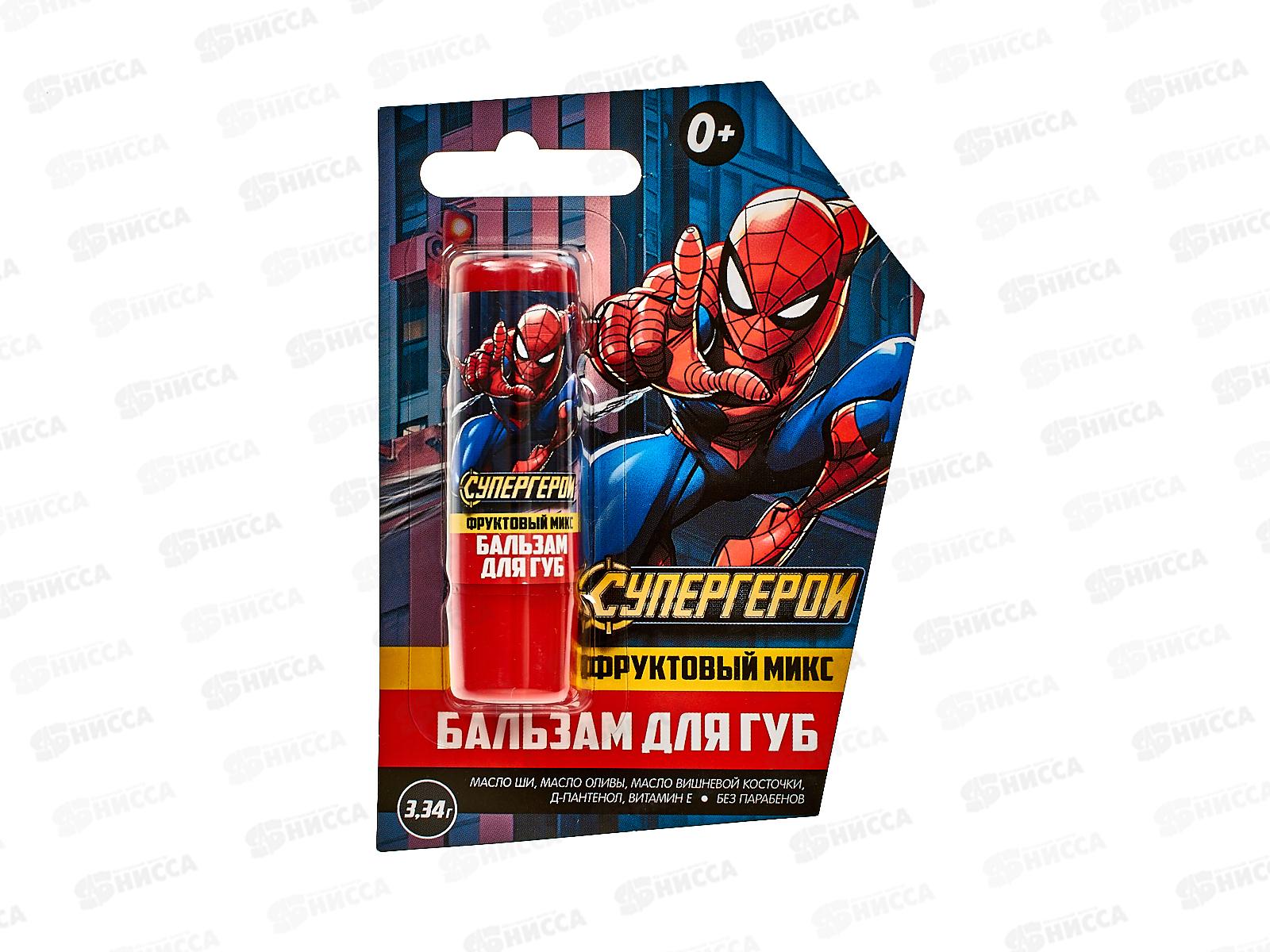 Умка Заботливая мама Бальзам для губ Супергерои фруктовый микс 3,34г, 11612-SH *56