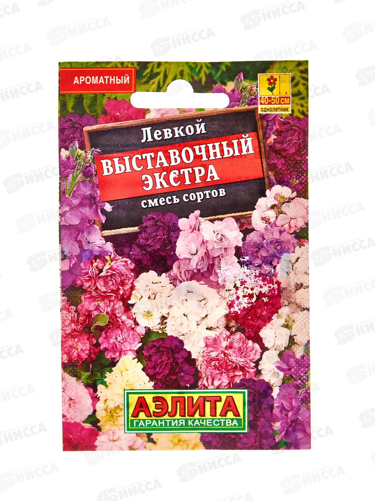 Левкой Выставочный экстра смесь сортов *10 Лидер АЭЛИТА
