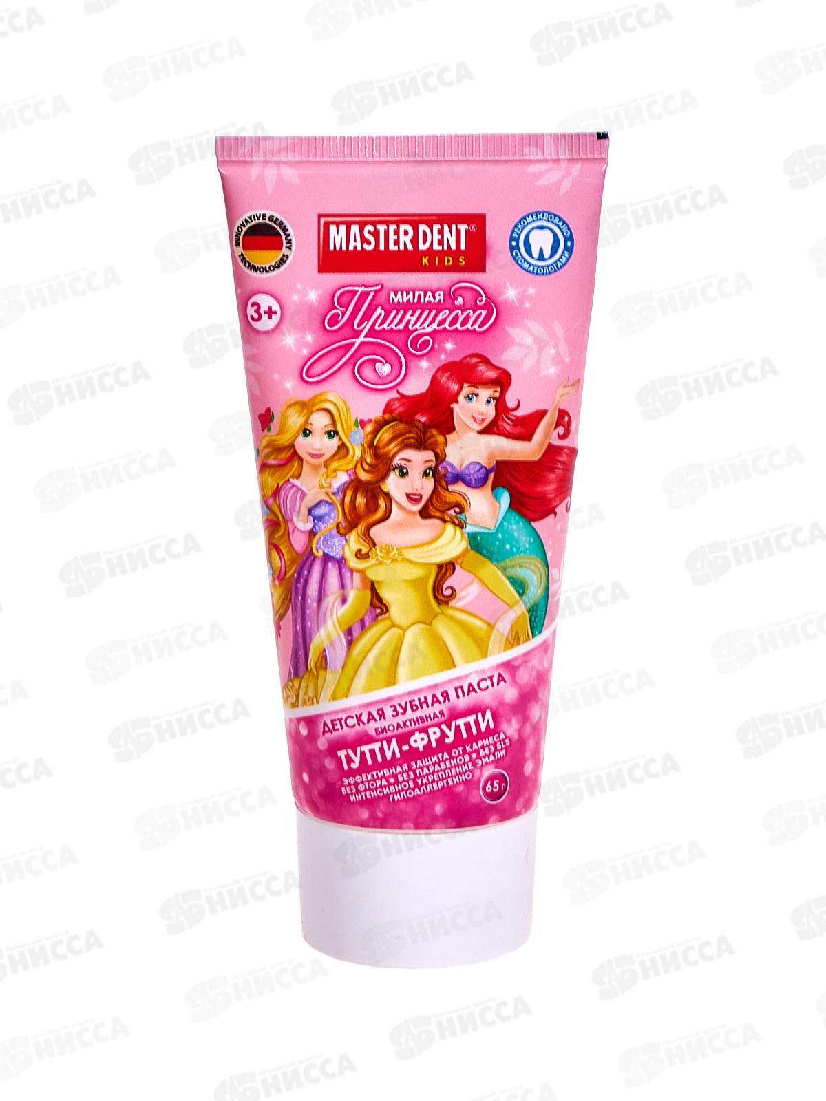 УМКА MASTER DENT зубная паста детская Принцесса тутти-фрутти 65г *24