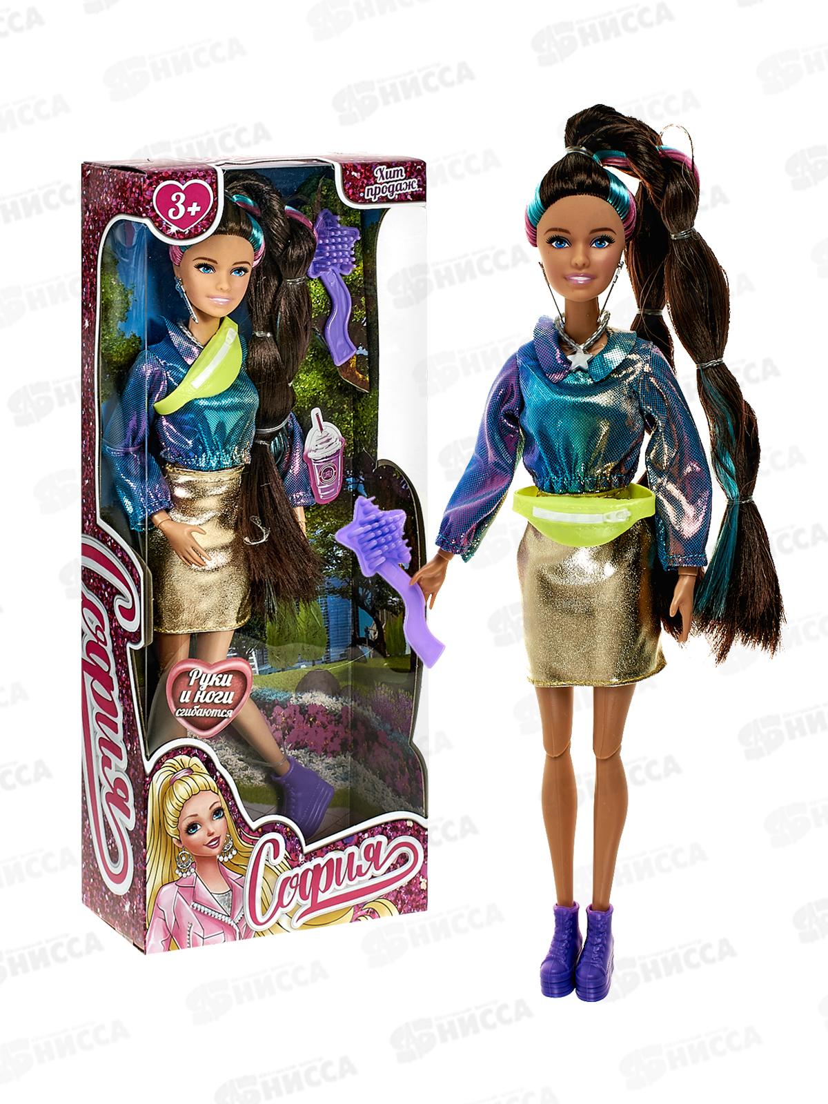 Кукла &quotКарапуз&quot 29см София, руки и ноги сгиб., 66001-С77-S-BB в/к