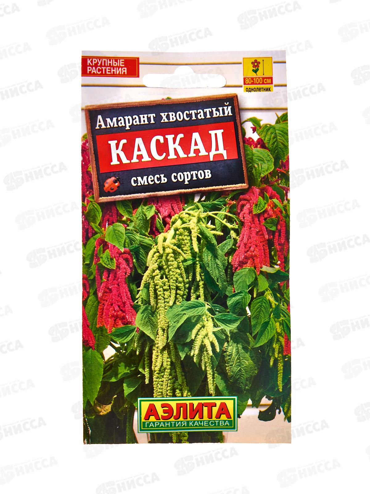 Амарант Каскад смесь сортов *10 АЭЛИТА