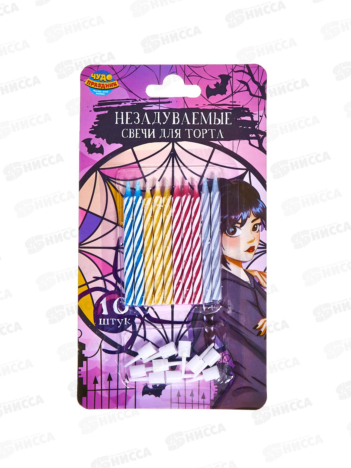 Свечи для торта 10шт с держателями, CC-112999-WD блистер