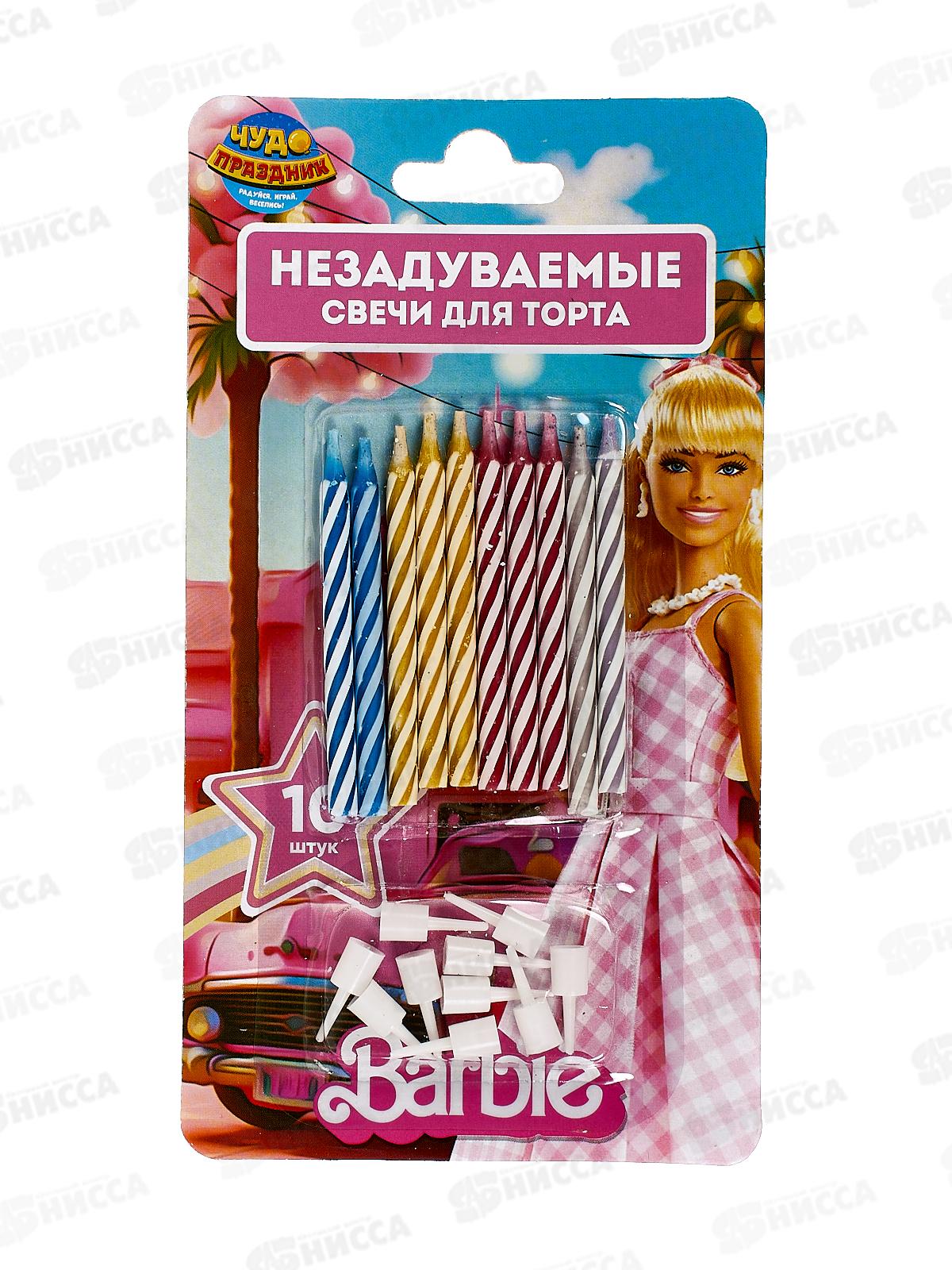 Свечи для торта 10шт Барби, СС-112996-BAR блистер *24