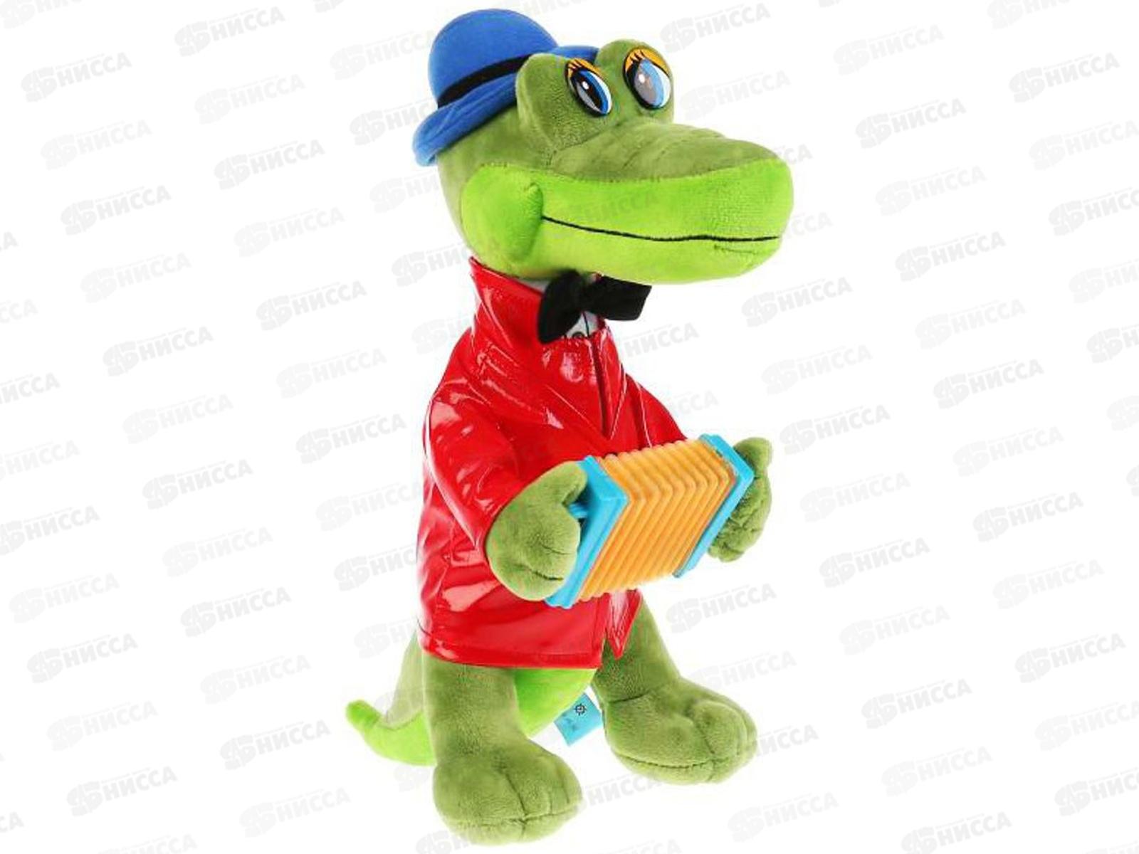 Крокодил Гена V40652-21М 21см с аккордеоном музыкальный*24