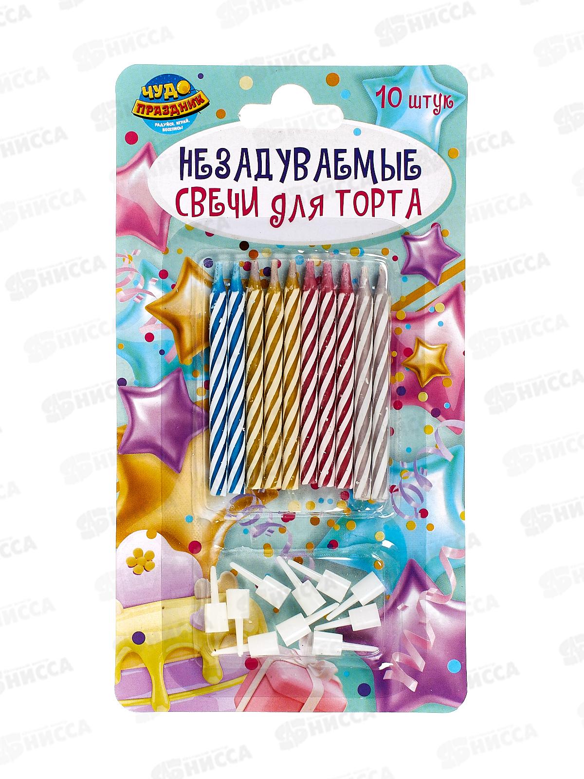 Свечи для торта 10шт День рождения 5, МС-110102-НВ5 блистер *24